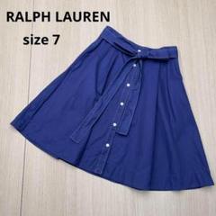 ● RALPH LAUREN ラルフローレン　スカート　フロントリボン