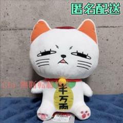 2025年最新】ターボババア ぬいぐるみ ジト目の人気アイテム