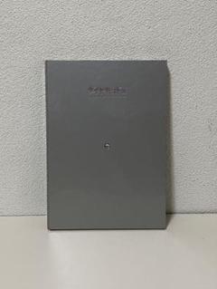 ダイヤモンド展国立科学博物館2000年図録