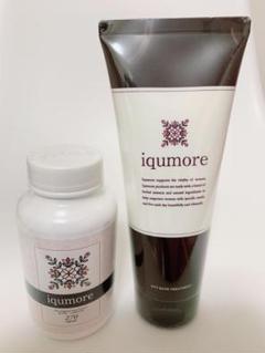 【セット売り!!】イクモアヘアマスクとサプリ