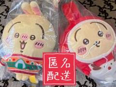 エニマイくじ ちいかわ ぬいぐるみ オーナメント セット♥ 2025年最新】エニマイくじちいかわオーナメントの人気アイテム