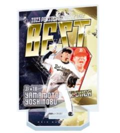 コロチャレ山本由伸A賞アクリルスタンド コロチャレ山本由伸A賞アクリルスタンド