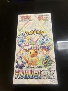 テラスタルフェスex boxシュリンク付き ポケモンカードゲーム テラスタルフェスex box ポケカ ボックス