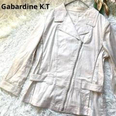 Gabardine K.T ギャバジンK.T リネン混 ジップアップジャケットのサムネイル