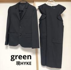 美品 green 現HYKE ウール 1Bジャケット＆パンツ セットアップ 黒 美品 green 現HYKE ウール 1Bジャケット＆パンツ セットアップ 黒