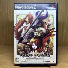 ps2 ヴィーナス&ブレイブス〜魔女と女神と滅びの予言〜 - メルカリ