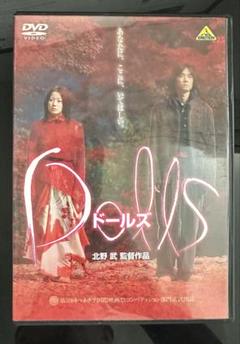 2025年最新】dolls dvd 北野武の人気アイテム - メルカリ