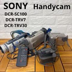 ジャンク】SONY handycam 3台まとめセット ハンディカム - メルカリ