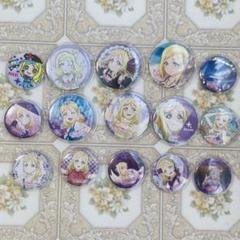 ラブライブ サンシャイン 小原鞠莉 缶バッジ まとめ セット