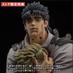 2025年最新】ジョジョ_センチネルの人気アイテム - メルカリ
