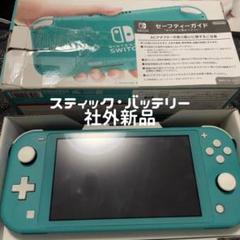 2025年最新】スイッチライトの人気アイテム - メルカリ