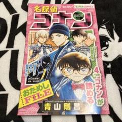 キッド様再降臨☆2号連続名探偵コナンコラボ号！！ | Sho-Comi