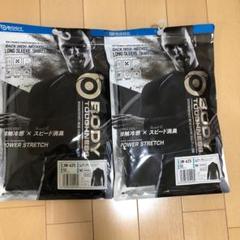 冷感・消臭 パワーストレッチ 長袖ハイネックシャツ ブラック M x 2着