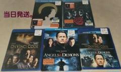海外版 新品 BestBuy購入 ダヴィンチコード 天使と悪魔 Blu-ray