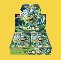 拡張パック「変幻の仮面」｜ポケモンカードゲーム公式