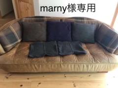 クラッシュゲート オピアムソファ 3人掛け