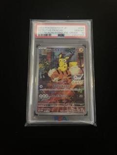 2025年最新】探偵ピカチュウ psa10の人気アイテム - メルカリ