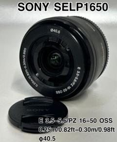 2025年最新】nex-3 sony ジャンクの人気アイテム - メルカリ