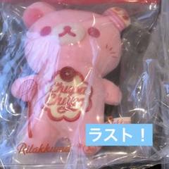 リラックマ×チュッパチャップス ぬいぐるみ 3個セット　ロフト限定 リラックマ×チュッパチャップス ぬいぐるみ 3個セット ロフト