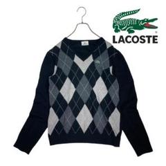 09T043☆ LACOSTE ウール100 アーガイル ニット セーター M