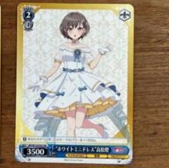 高松燈　ヴァイスシュヴァルツ　PSA10 中古】ヴァイスシュヴァルツ BD/W125-082S[SR]：(ホロ)エールを