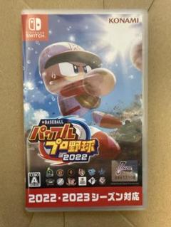 パワプロ2022 Nintendo Switch - メルカリ