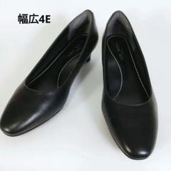 美品 LES MUES パンプス 幅広4E 黒 22.5cm AOKI ビジネス