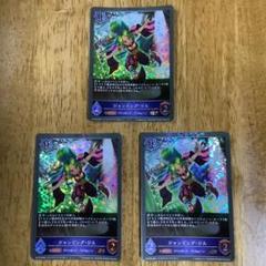 シャドウバースエボルヴ　惑わぬ意志　PRプレミアム仕様2枚　プロモ Shadowverse EVOLVE』購入キャンペーン | Shadowverse EVOLVE