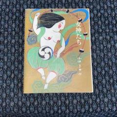 リトグラフ　壇まゆみ　小田まゆみ　版画　原画 リトグラフ壇まゆみ小田まゆみ版画原画