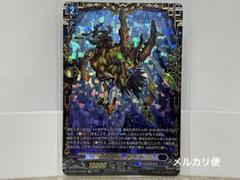 2025年最新】空隙跳躍のギアゴートの人気アイテム - メルカリ