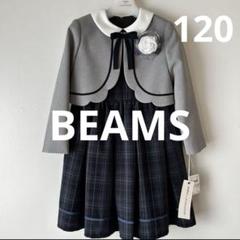 2025年最新】ビームス卒園式女の子の人気アイテム - メルカリ