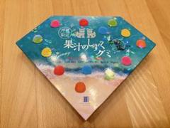 2025年最新】萱沼製菓の人気アイテム - メルカリ