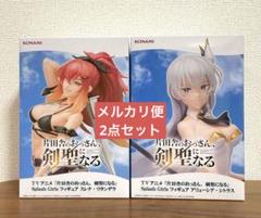 片田舎のおっさん、剣聖になる スレナ アリューシア フィギュア