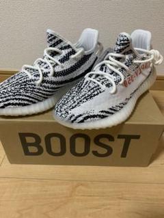 adidas Yeezy Boost 350 v2 ZEEBRA