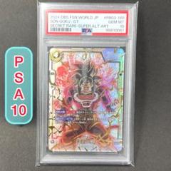 孫悟空　SCR スーパーパラレル　BGS10 フュージョンワールド 孫悟空 スーパーパラレル scr BGS10
