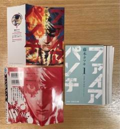 2025年最新】裁断済 み 漫画の人気アイテム - メルカリ