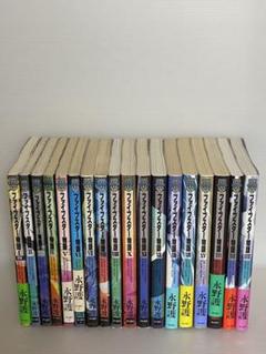 ●超特価・美品・ファイブスター物語既全巻セット(1～18巻)＋リブート全巻セット 新品]ファイブスター物語 (1-18巻 最新刊) 全巻セット : 漫画