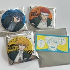 WINDBREAKER ウィンブレ展 楡井明彦 原作 缶バッジ まとめ売り 2025年最新】ウィンブレ展 缶バッジ 楡井の人気アイテム - メルカリ