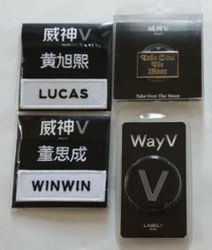 WayV 威神V ウィンウィン MD トレカ アルバム キノ セット NCT127 WayV 威神V ウィンウィン トレカ サークルカード サクカ