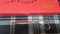 ④　ネットワーク　シザー　BR6.3 m79168426171_1.jpg?1737882102