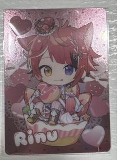 2025年最新】莉犬カードの人気アイテム - メルカリ