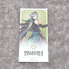 原神 ポップアップストア PUS 韓国 おみくじ 凝光 Amazon.co.jp: 原神 凝光 韓国 2023 POPUP おみくじ : おもちゃ