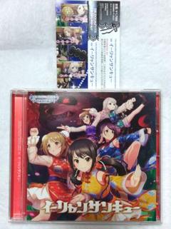 THE IDOLM@STER CINDERELLA GIRLS STARLIG…のサムネイル