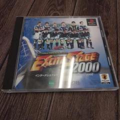 PS エポック社 インターナショナルサッカー エキサイトステージ2000