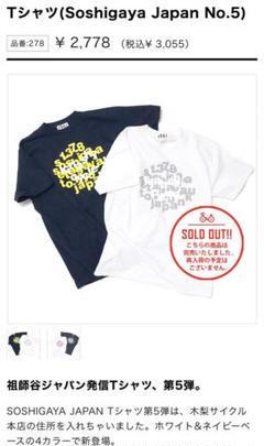 木梨サイクル　キッズTシャツ　120 5点セット 000000001532-02-l.jpg?t=