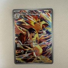 【PSA10 4連番】カスミのコダック ラプラス　ヒビキのバクフーン　ロズレイド ポケモンカード ARカスミのコダック ヒビキのバクフーン｜Yahoo