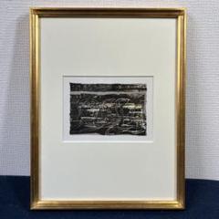 ヘンリー・ムーア展(東京都美術館 編) / 古本、中古本、古書籍の