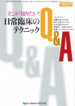 【brit】医学参考書3冊セット【裁断済み】 Amazon.co.jp: 新課程 教科書傍用 サクシード数学III+C 解答編