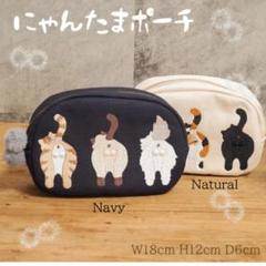 にゃんたまポーチ 楽天市場】AND PACKABLE アンドパッカブル ネコ デザイン