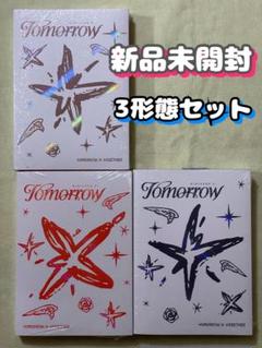 txt tomorrow 8形態セット　未開封　⑥ sanctuary txt 5形態セット 未開封 - メルカリ